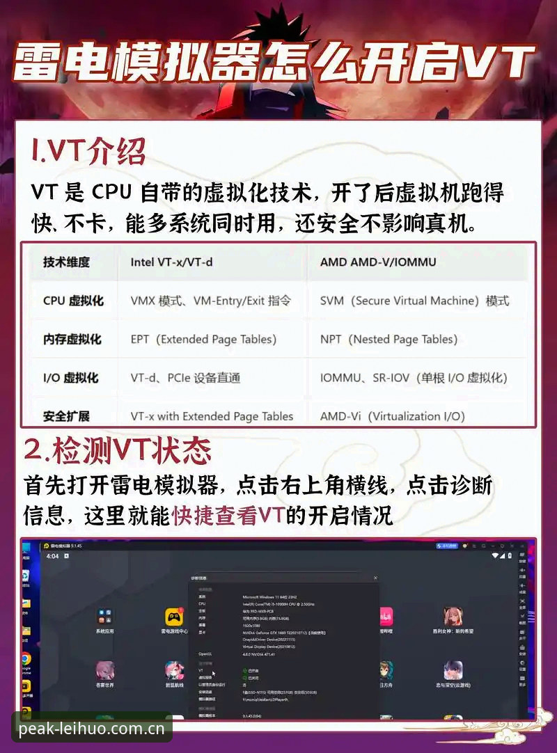 电竞竞猜App怎么选？雷火电竞手机版凭什么成为必备选择？